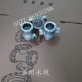 中心式水流指示器，中心式擋板視鏡，中心式浮球視鏡